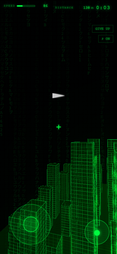 MATRIX モバイル操作画面